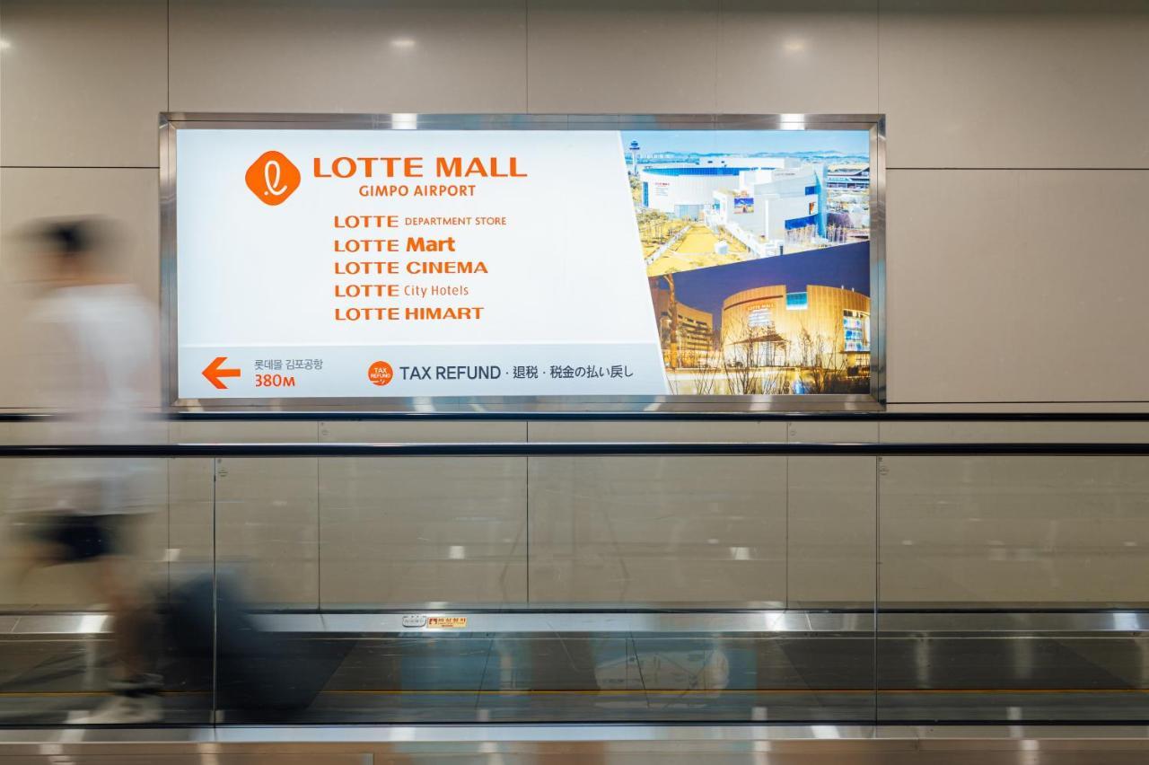 Lotte Gimpo Airport 3*